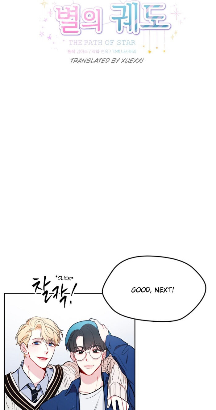 The Path Of Star Chapter 8 - Page 20 in English