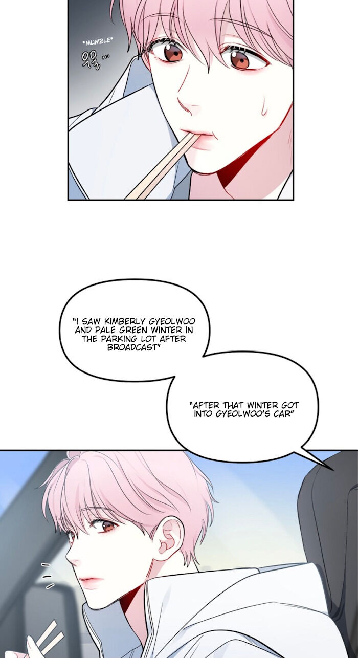 The Path Of Star Chapter 8 - Page 9 in English