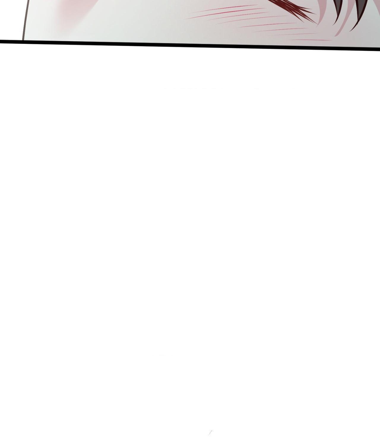The Path Of Star Chapter 87 - Page 75 in English