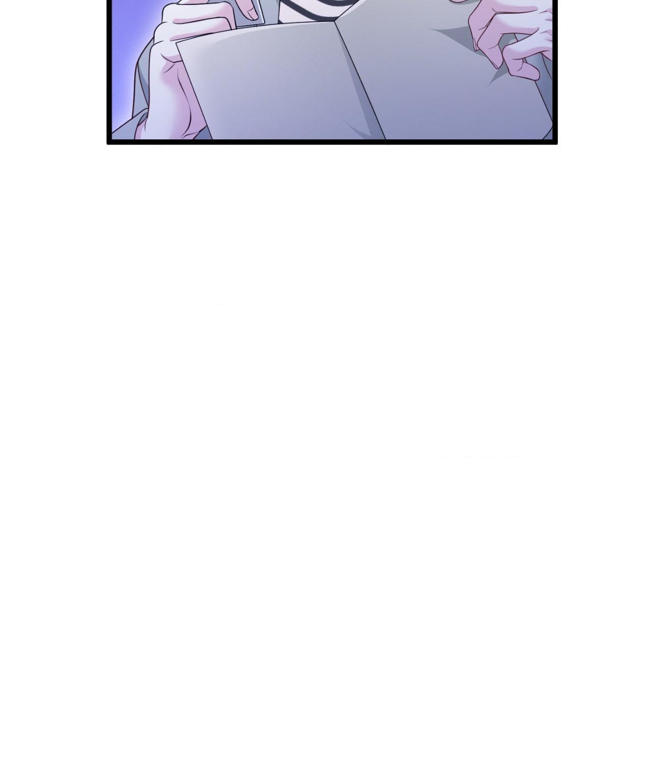 The Path Of Star Chapter 88 - Page 83 in English
