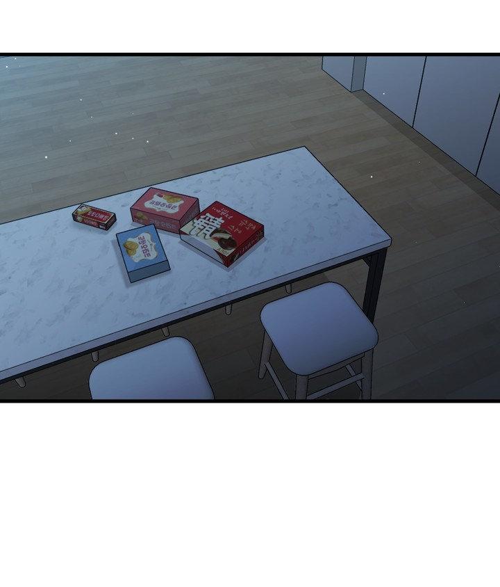 The Path Of Star Chapter 94 - Page 84 in English