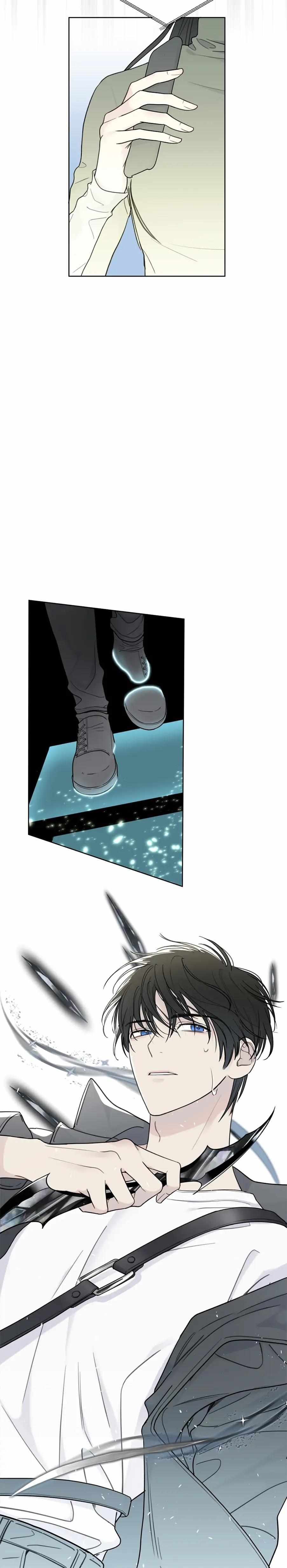 Guiding Hazard Chapter 1 - Page 6 in English