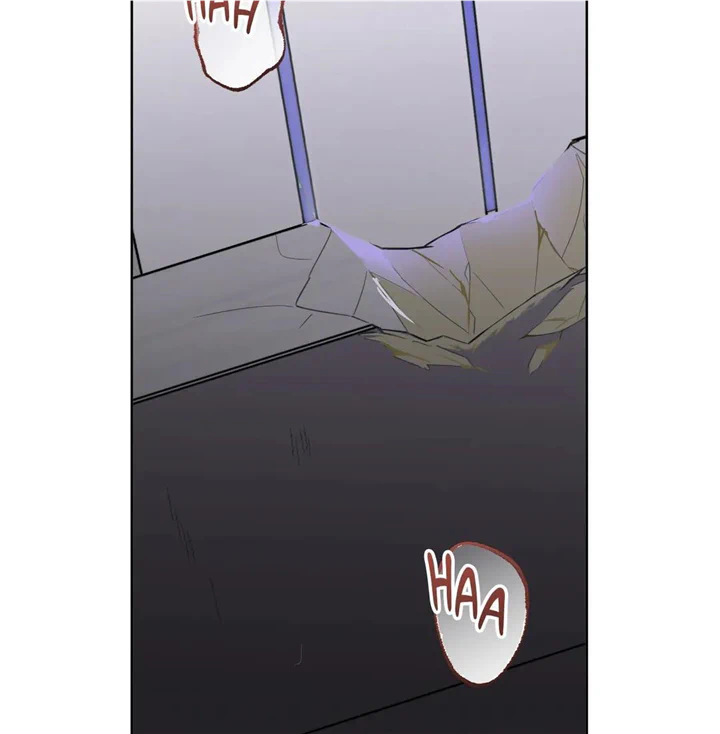 Guiding Hazard Chapter 22 - Page 3 in English