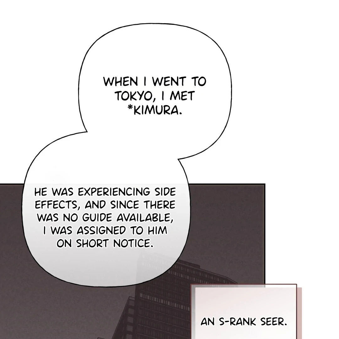 Guiding Hazard Chapter 59 - Page 75 in English
