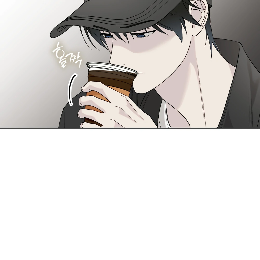 Guiding Hazard Chapter 60 - Page 77 in English