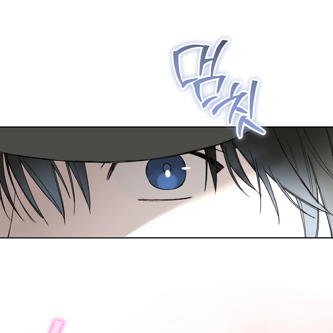 Guiding Hazard Chapter 60 - Page 95 in English