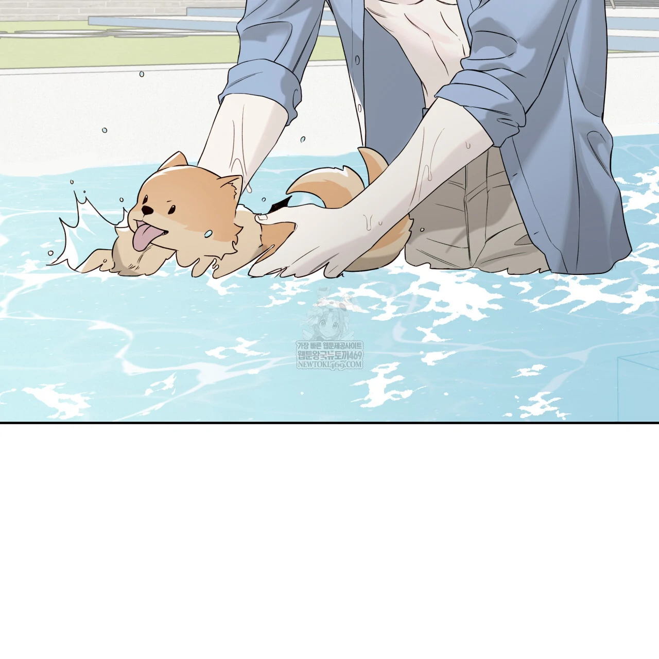 Guiding Hazard Chapter 62 - Page 13 in English