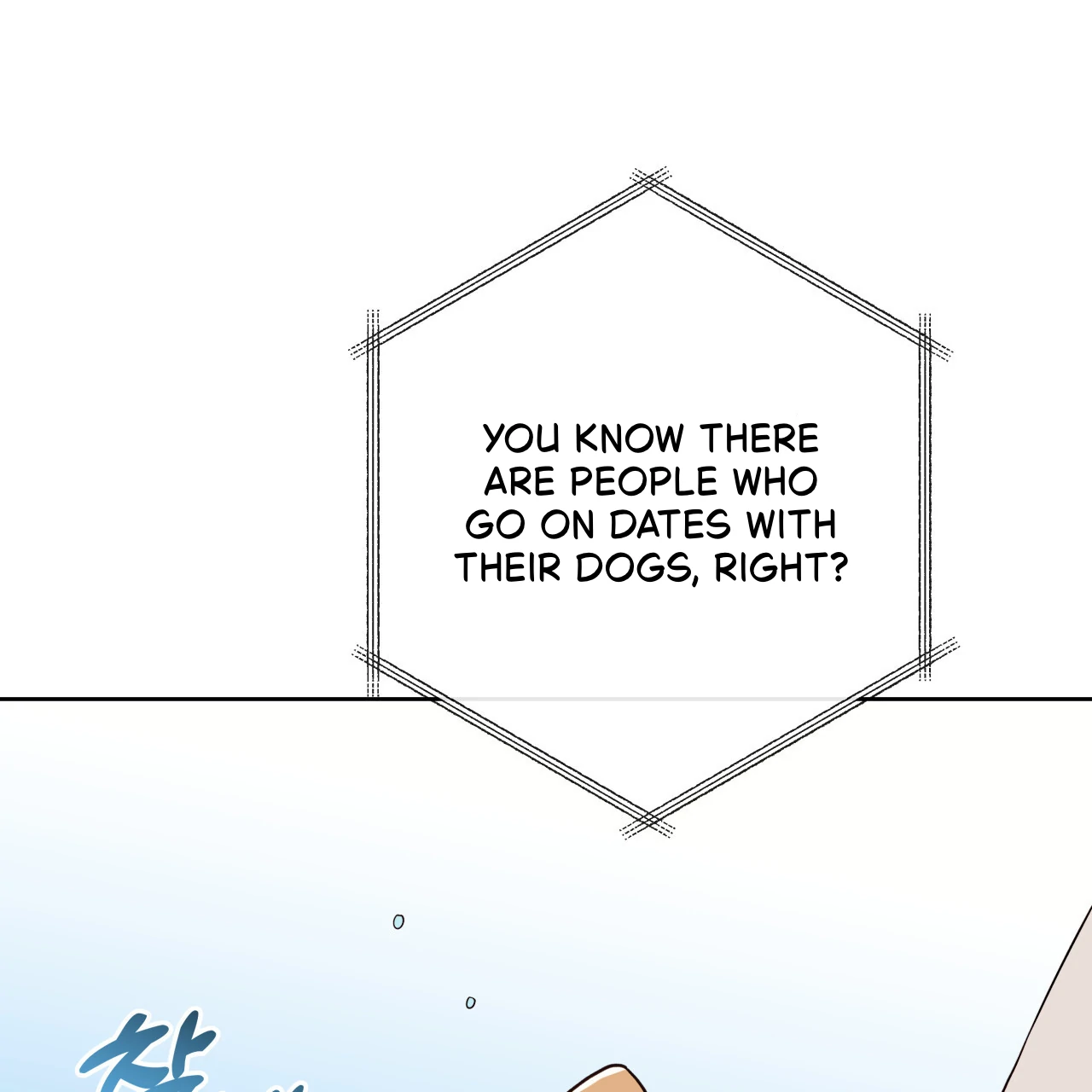 Guiding Hazard Chapter 62 - Page 14 in English