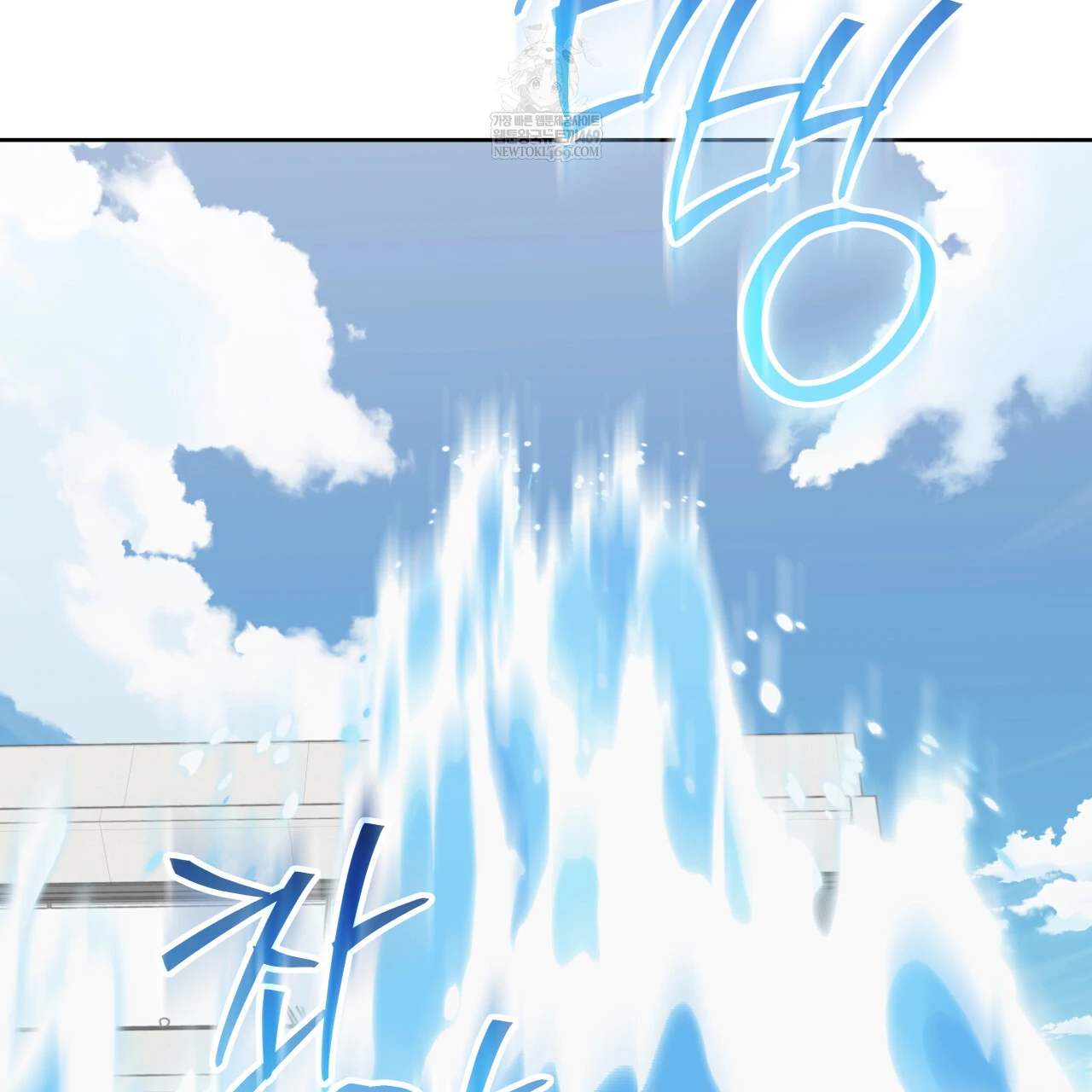 Guiding Hazard Chapter 62 - Page 71 in English