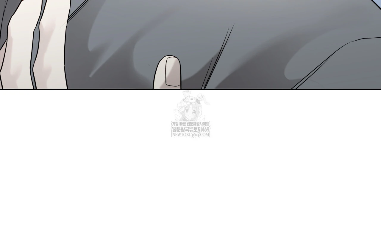 Guiding Hazard Chapter 63 - Page 22 in English