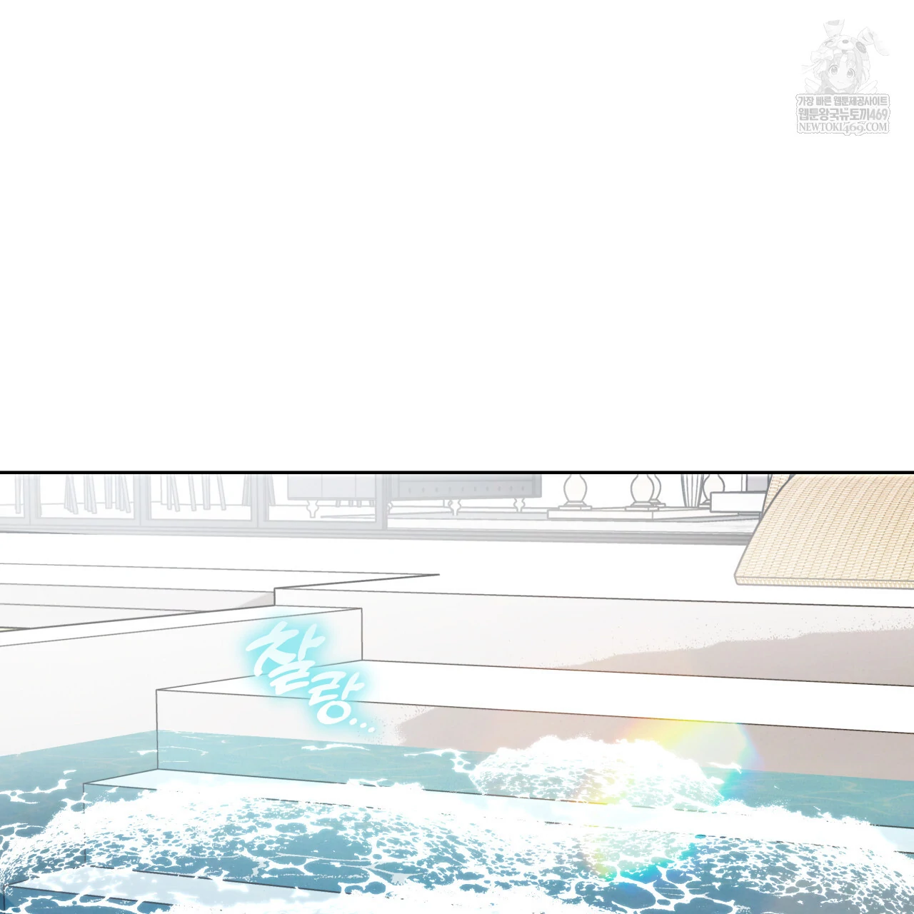 Guiding Hazard Chapter 63 - Page 4 in English