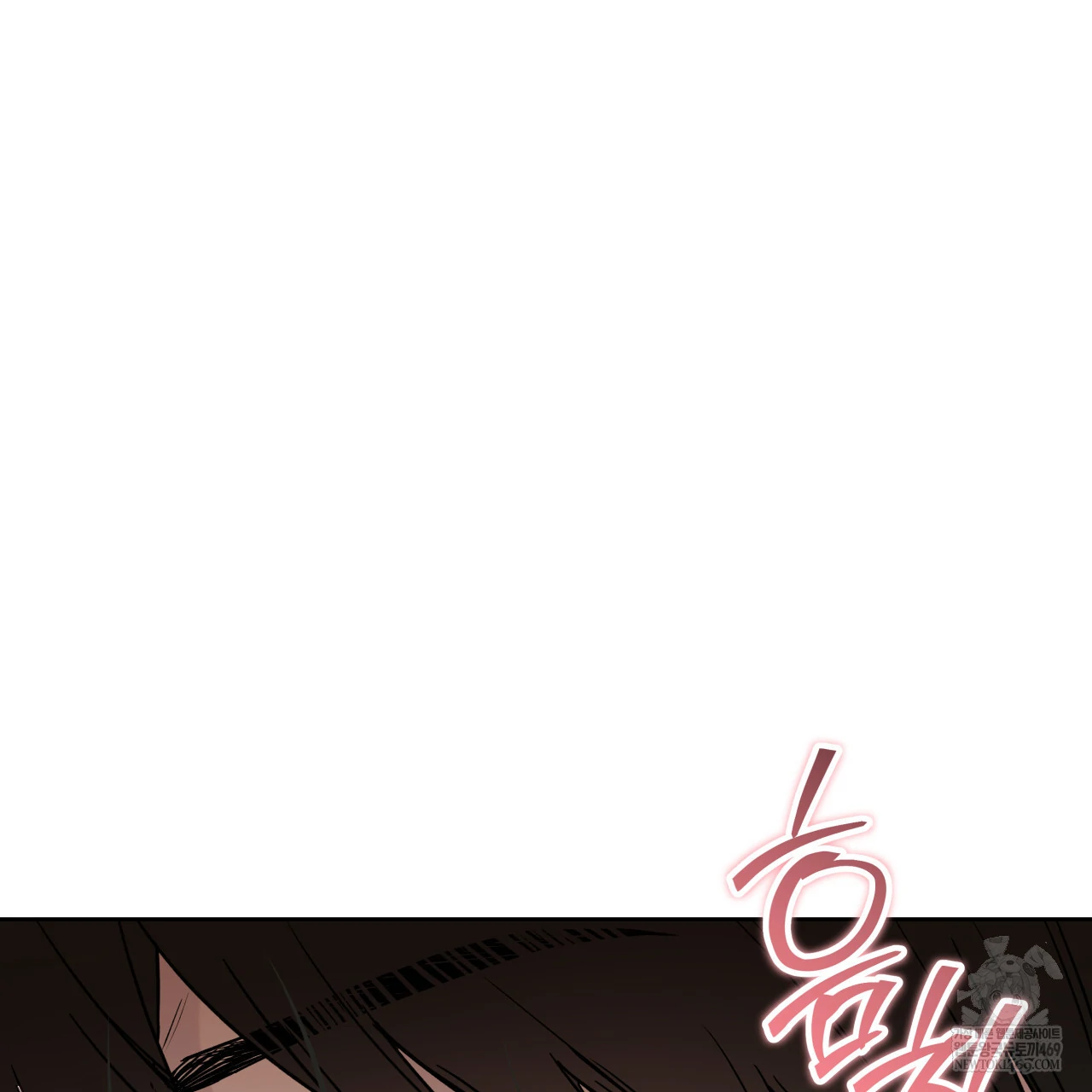 Guiding Hazard Chapter 63 - Page 56 in English