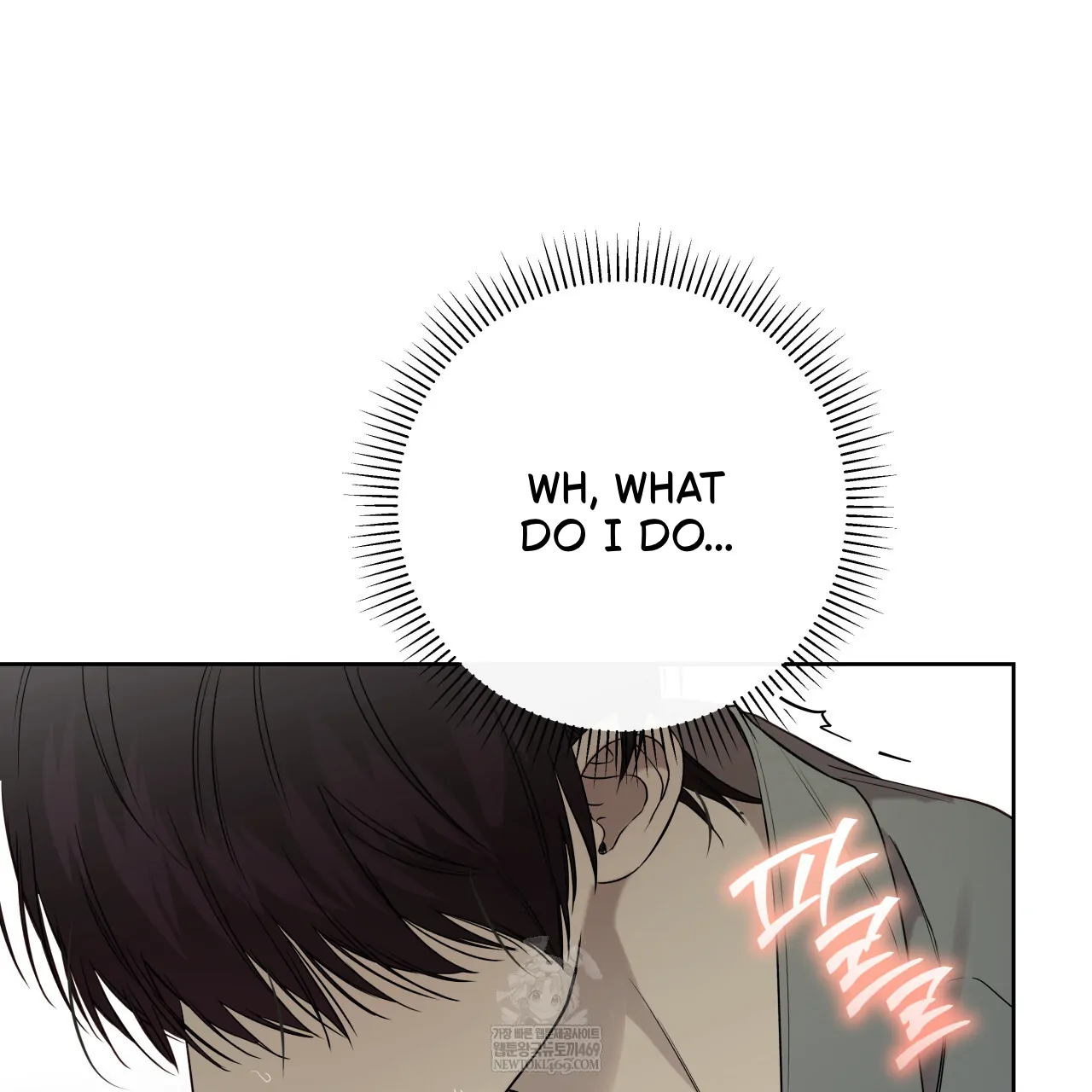 Guiding Hazard Chapter 63 - Page 65 in English