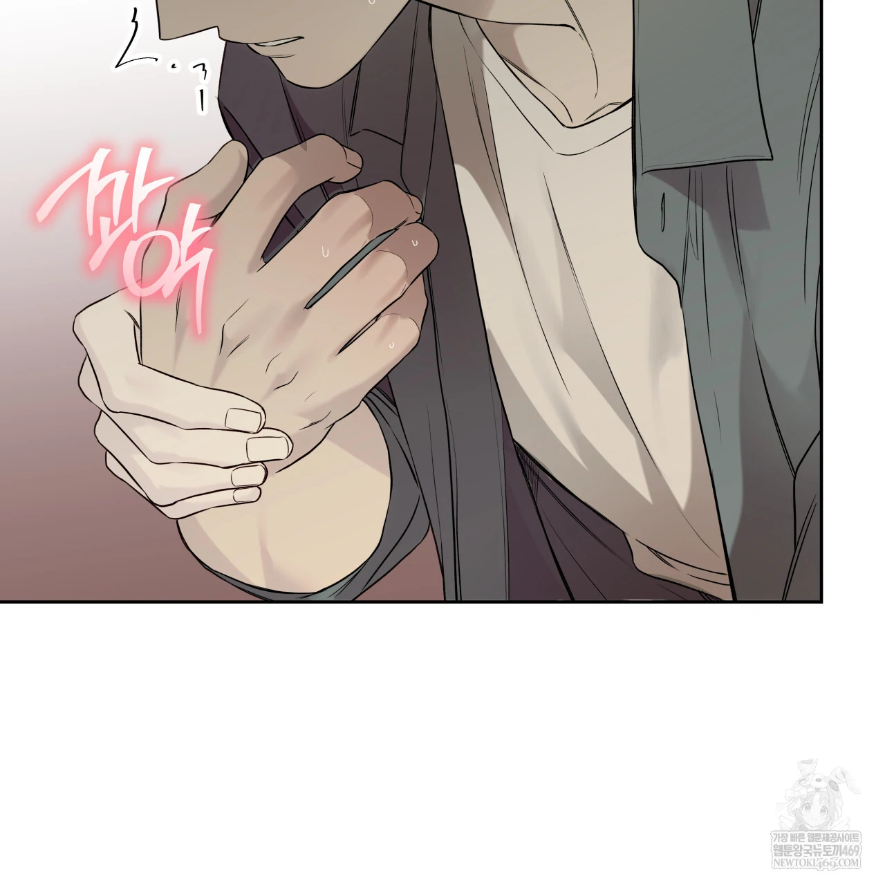 Guiding Hazard Chapter 63 - Page 66 in English