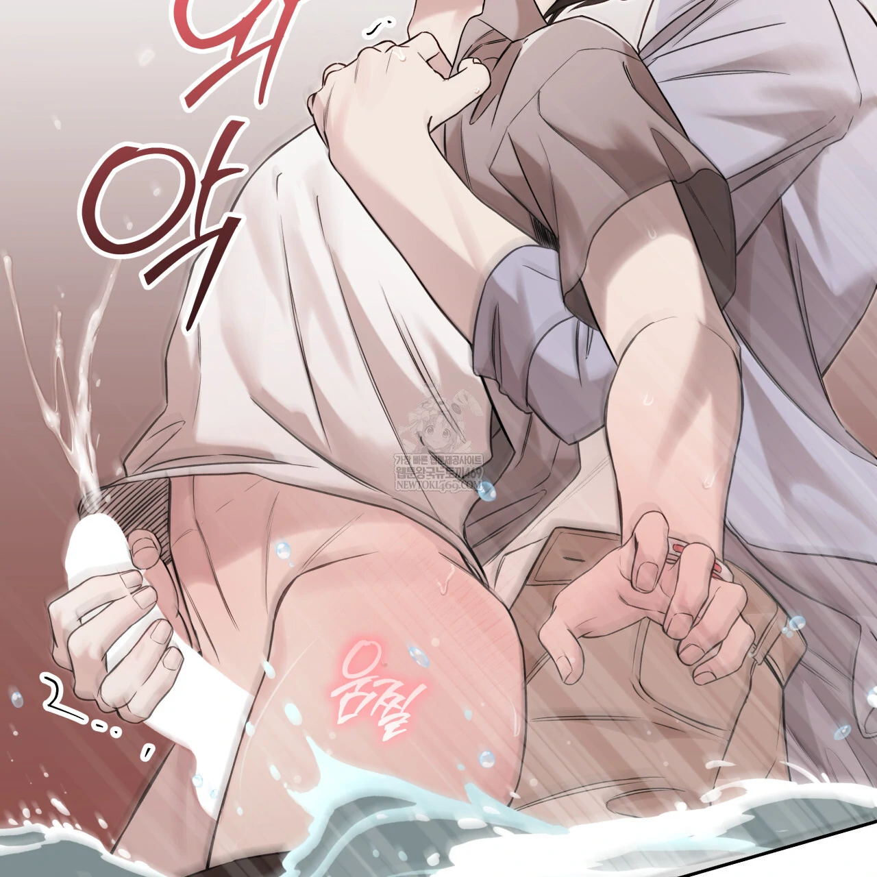 Guiding Hazard Chapter 63 - Page 89 in English