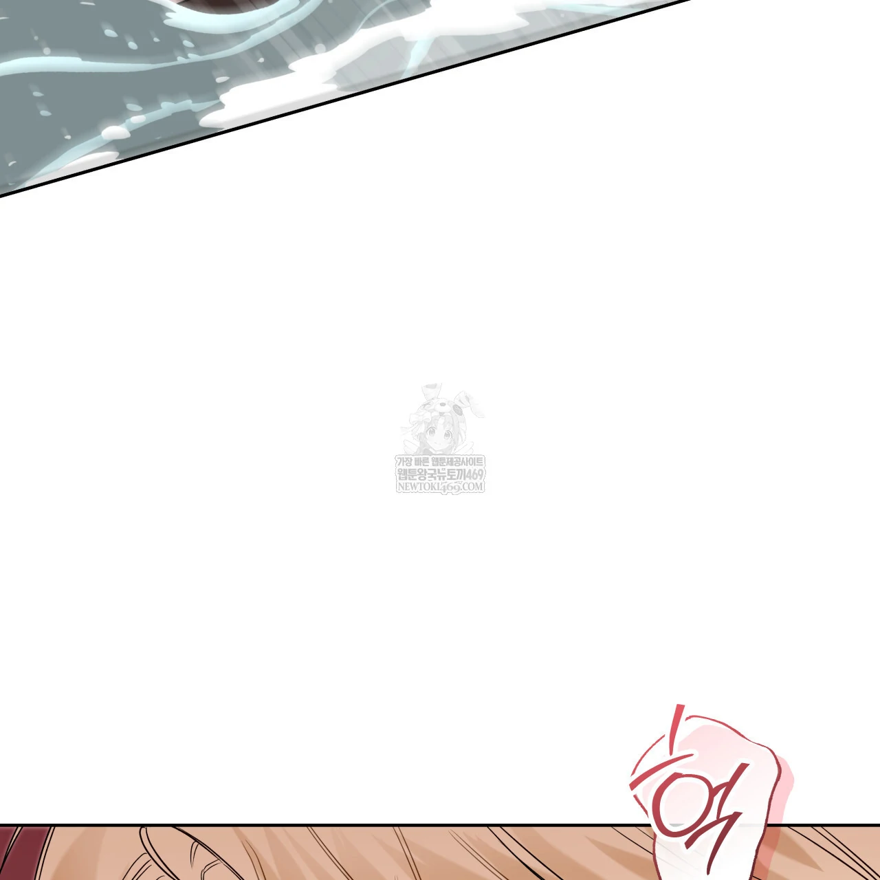 Guiding Hazard Chapter 63 - Page 90 in English