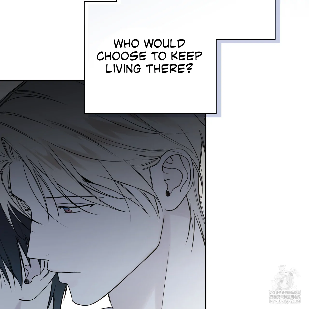 Guiding Hazard Chapter 64 - Page 103 in English