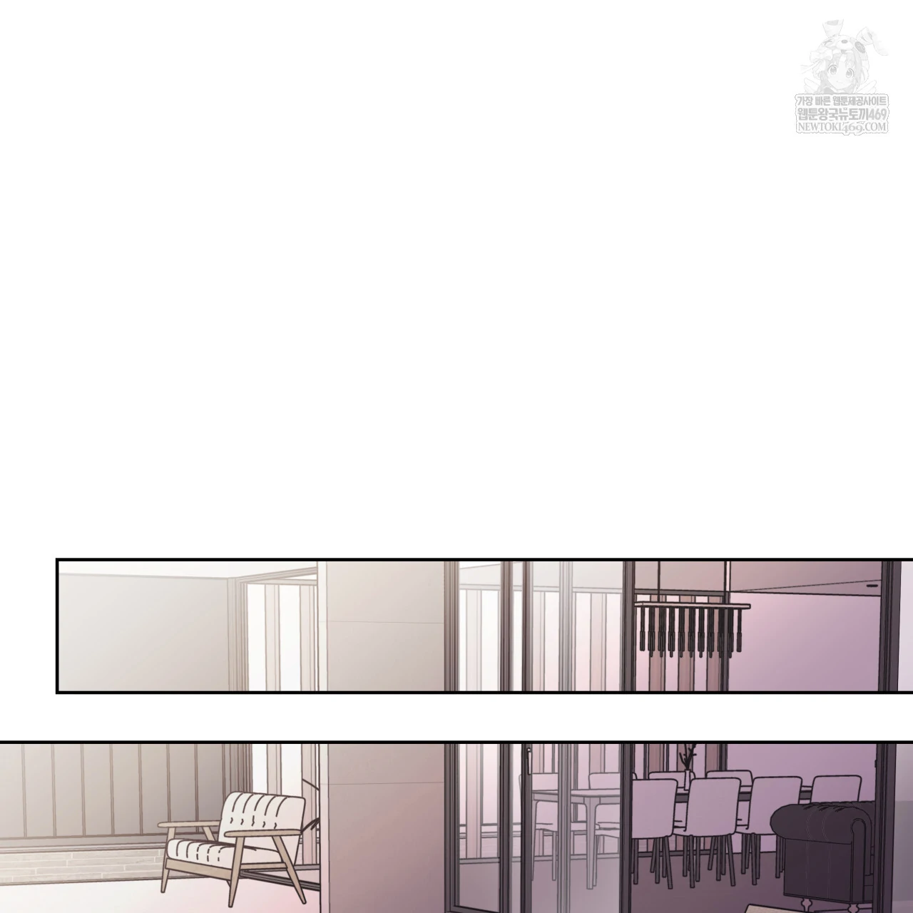 Guiding Hazard Chapter 64 - Page 3 in English