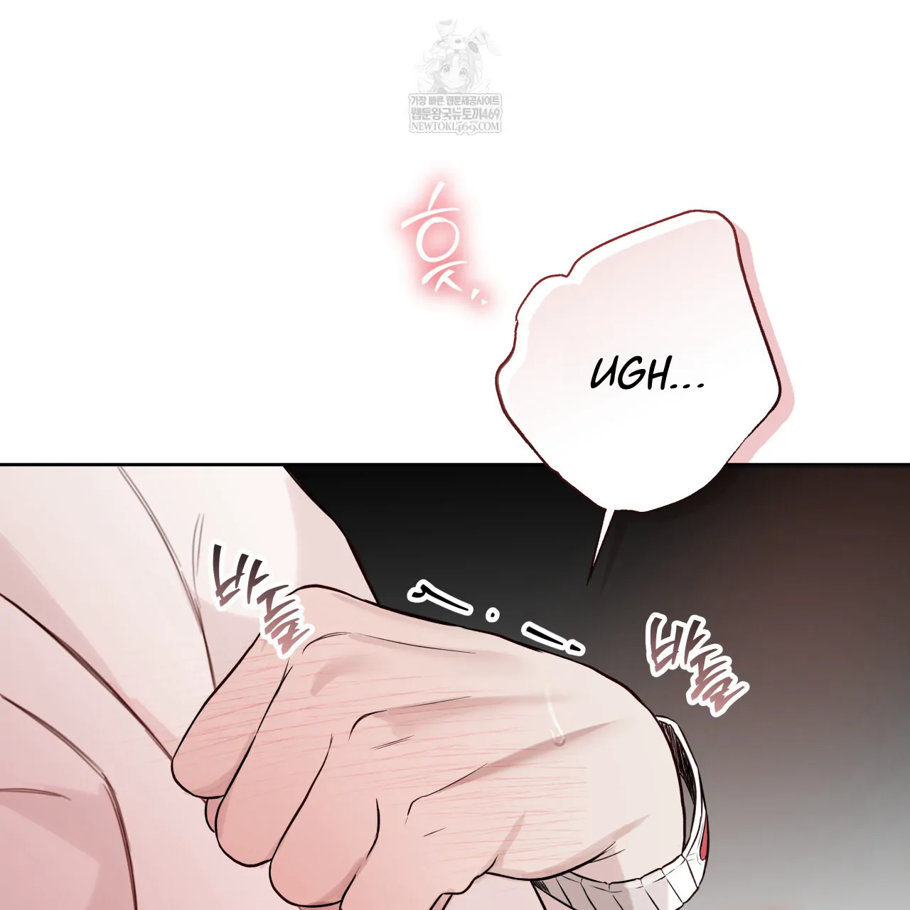 Guiding Hazard Chapter 64 - Page 32 in English