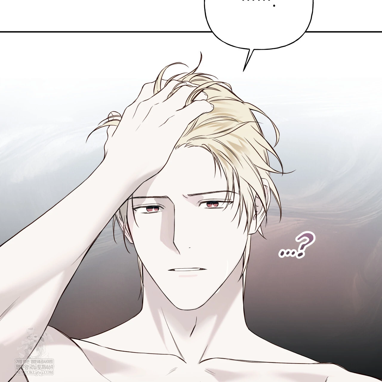 Guiding Hazard Chapter 64 - Page 57 in English