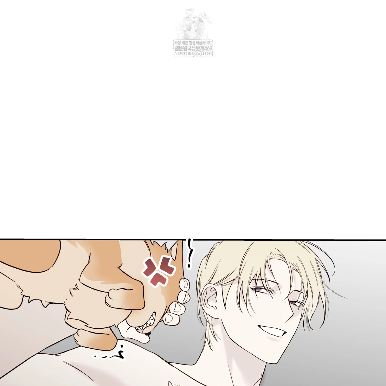 Guiding Hazard Chapter 64 - Page 84 in English