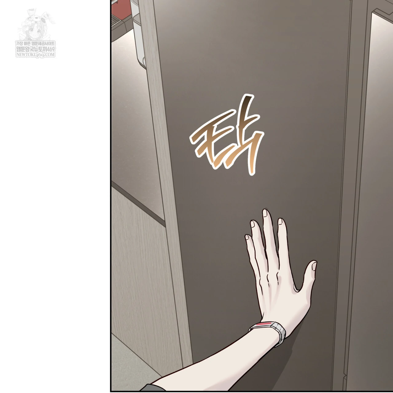 Guiding Hazard Chapter 65 - Page 18 in English