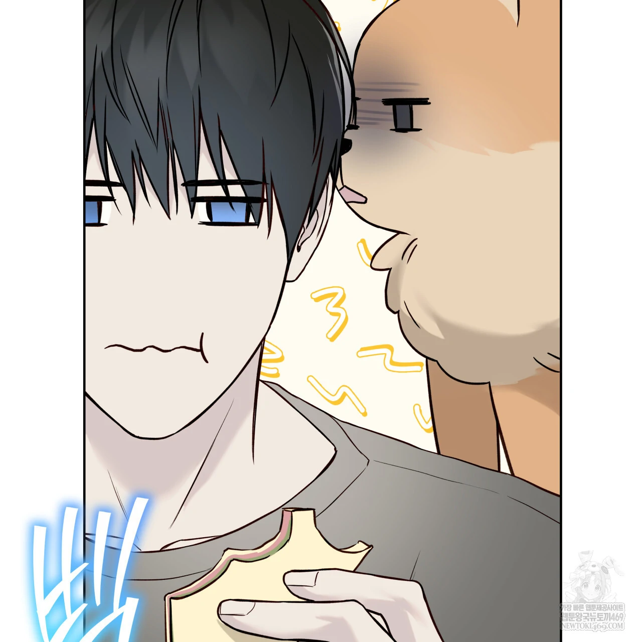 Guiding Hazard Chapter 65 - Page 24 in English