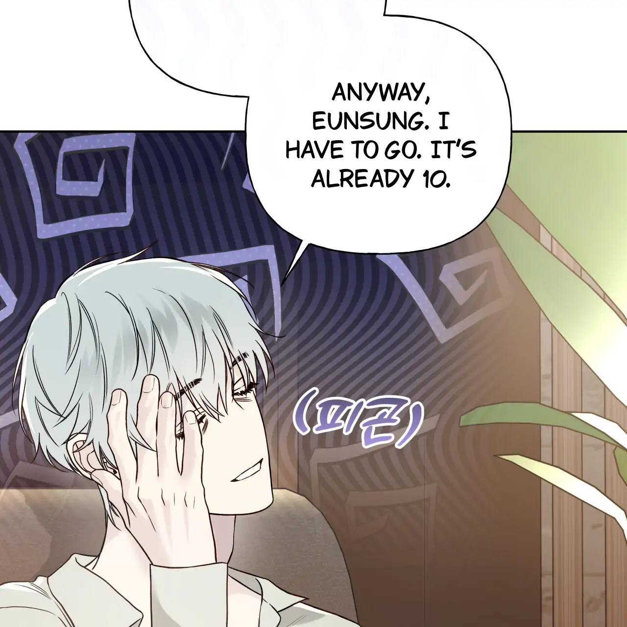 Guiding Hazard Chapter 65 - Page 43 in English