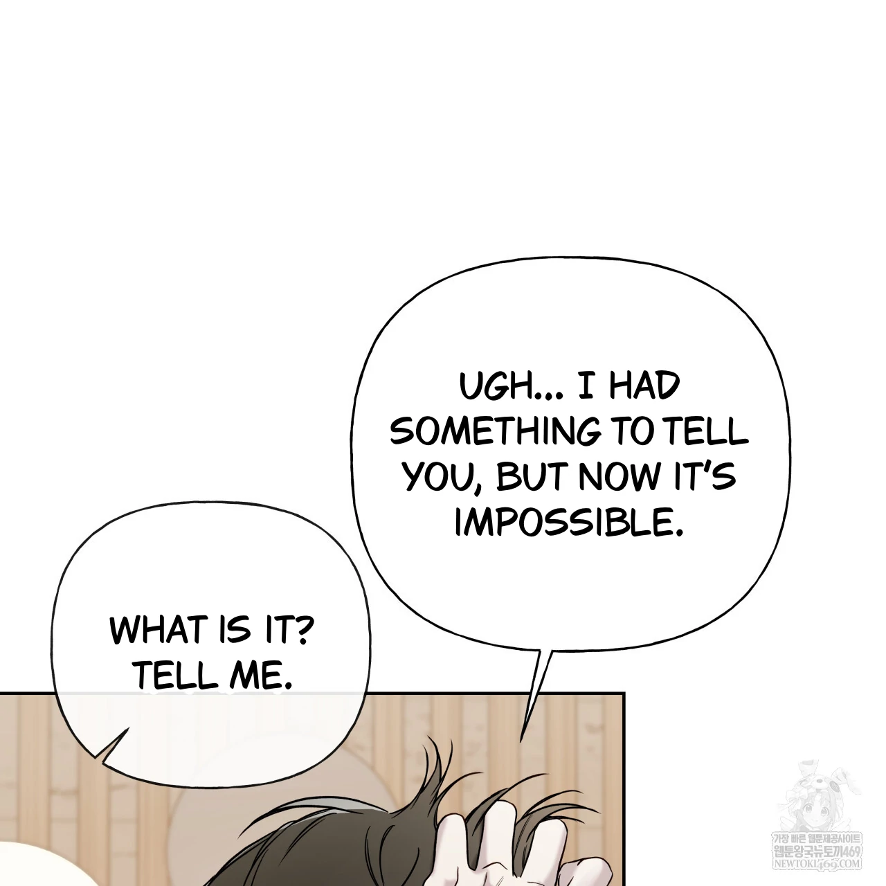 Guiding Hazard Chapter 65 - Page 66 in English