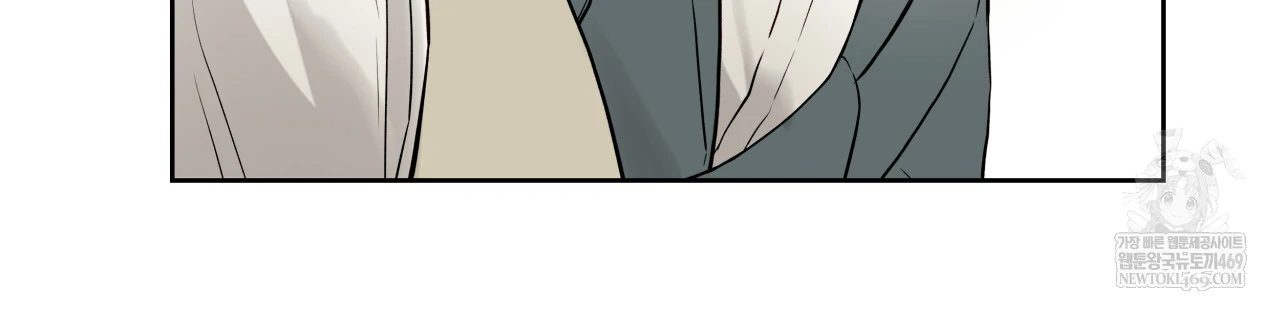 Guiding Hazard Chapter 65 - Page 86 in English