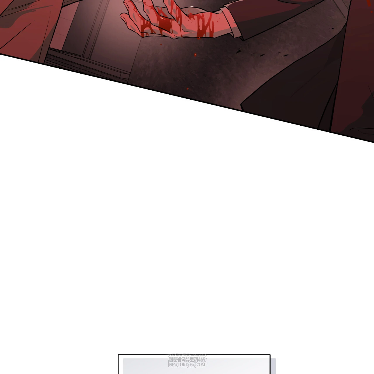 Guiding Hazard Chapter 66 - Page 111 in English