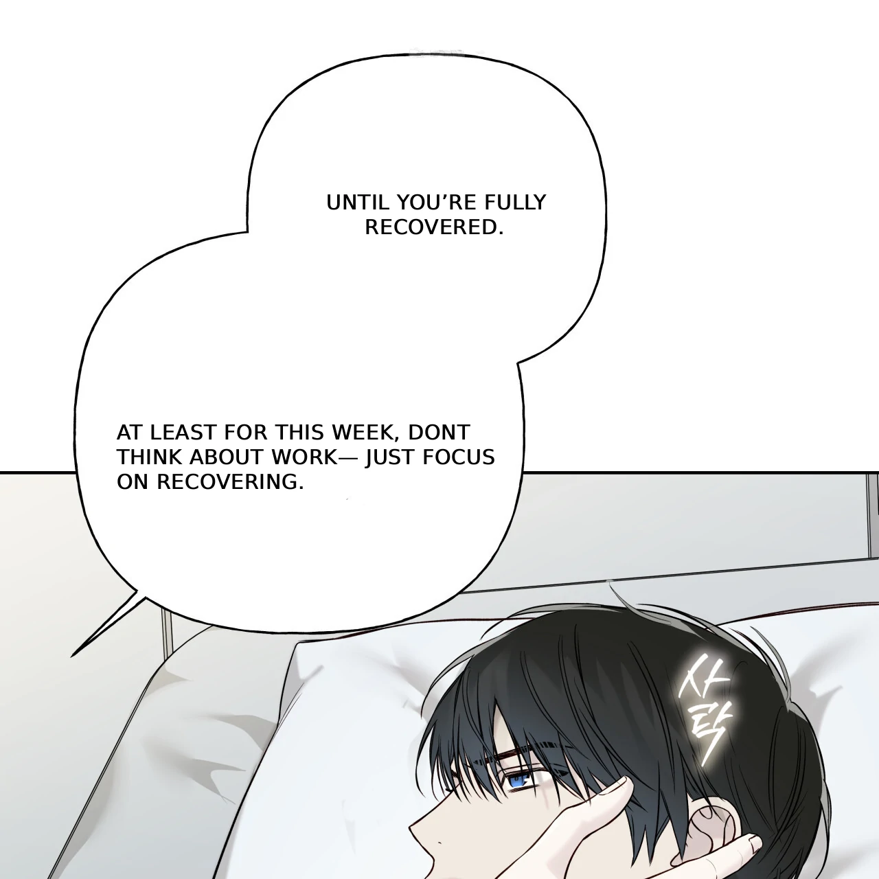 Guiding Hazard Chapter 66 - Page 97 in English