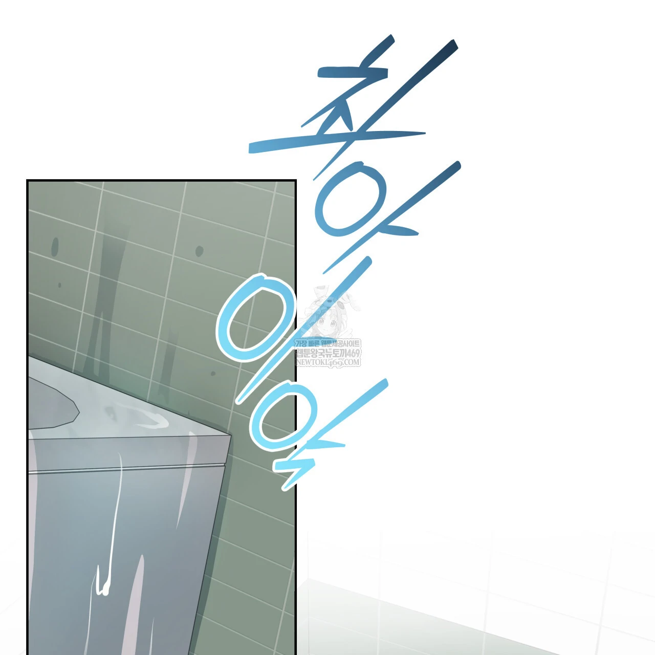 Guiding Hazard Chapter 67 - Page 38 in English