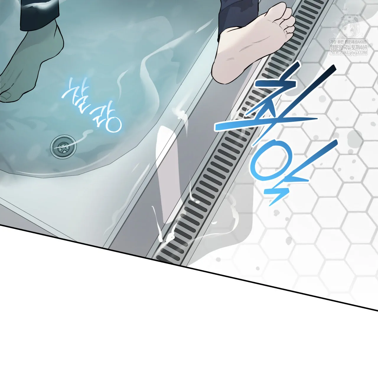 Guiding Hazard Chapter 67 - Page 40 in English