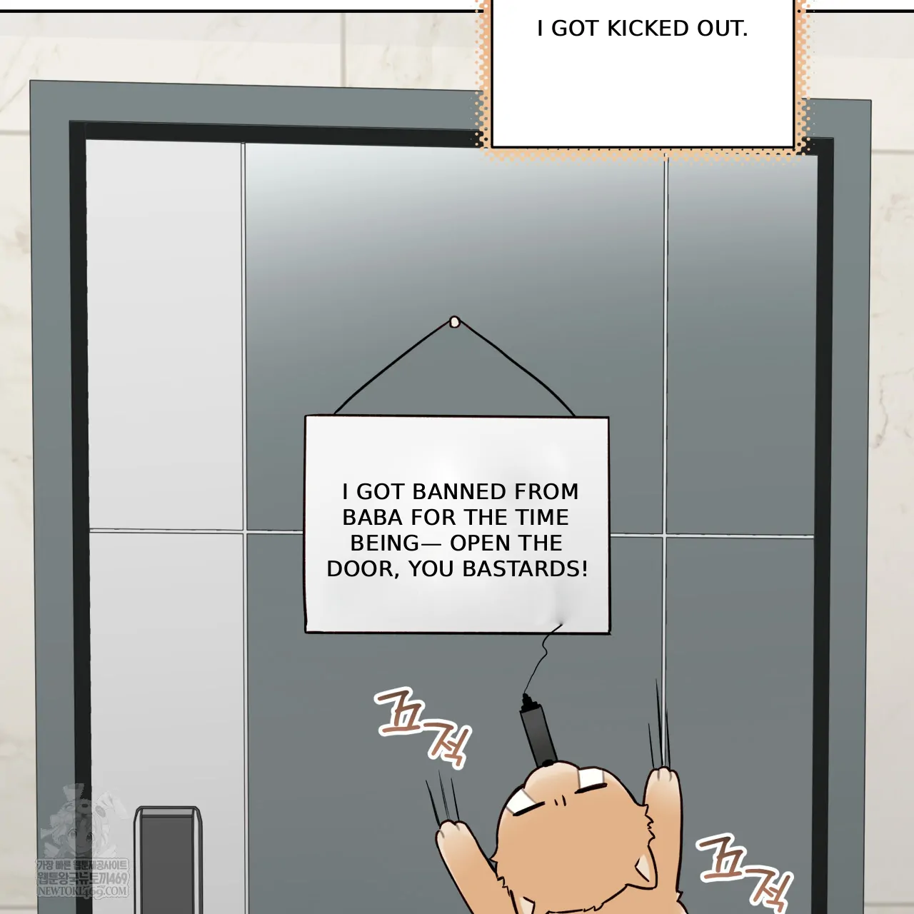 Guiding Hazard Chapter 67 - Page 53 in English