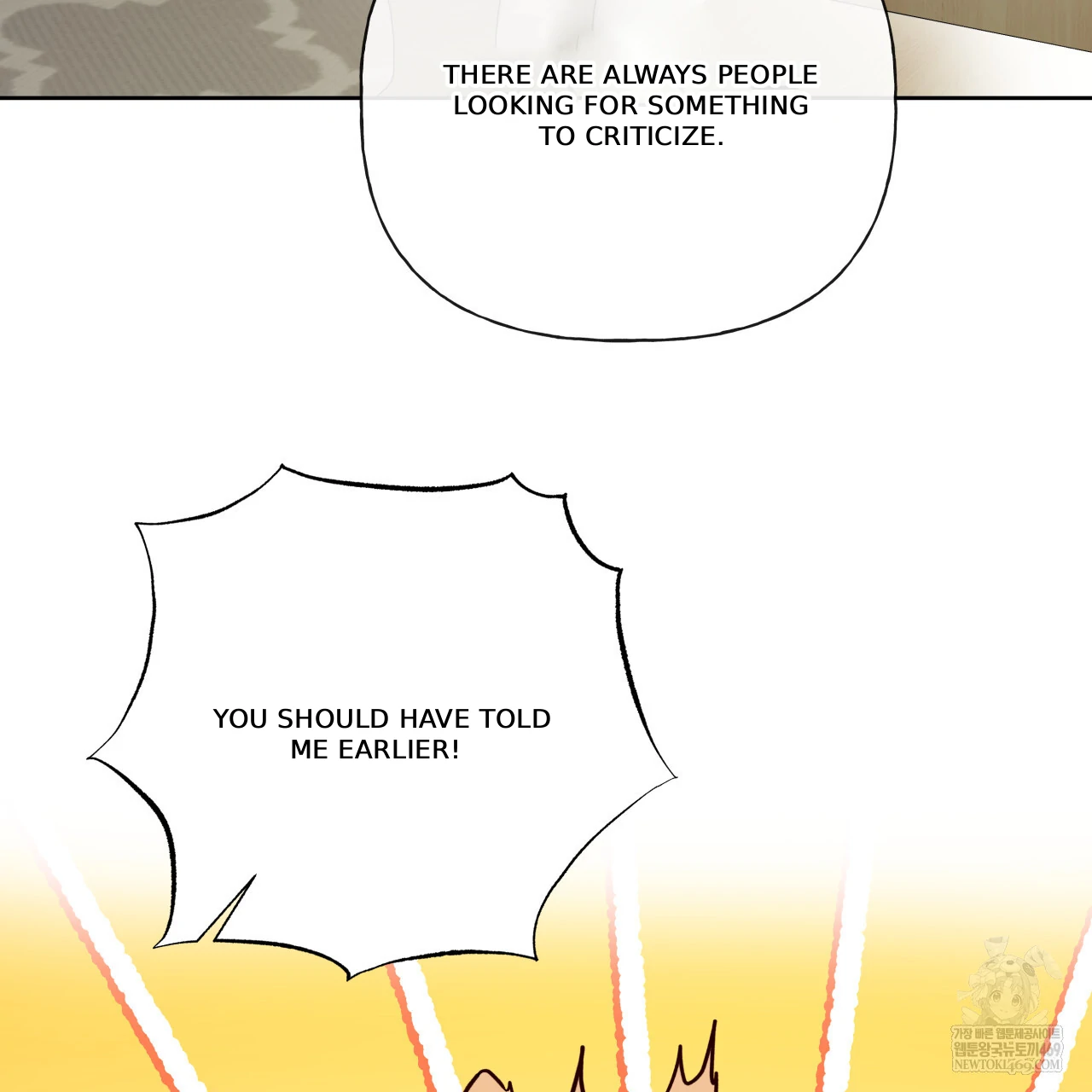 Guiding Hazard Chapter 67 - Page 8 in English