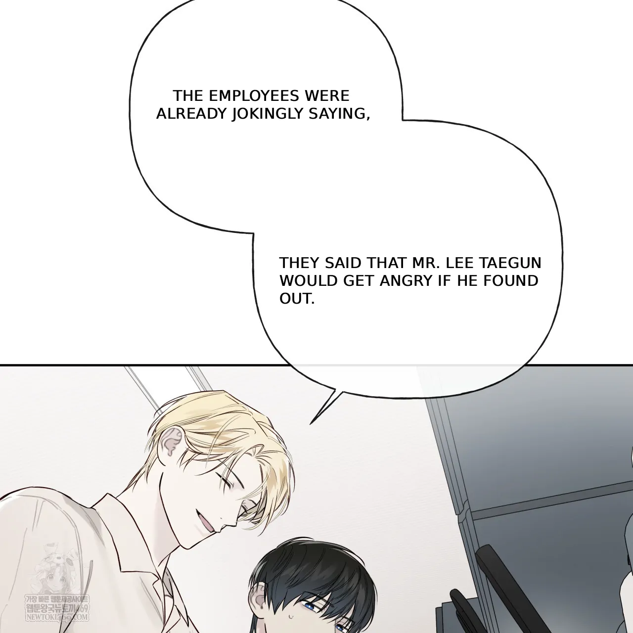 Guiding Hazard Chapter 67 - Page 80 in English