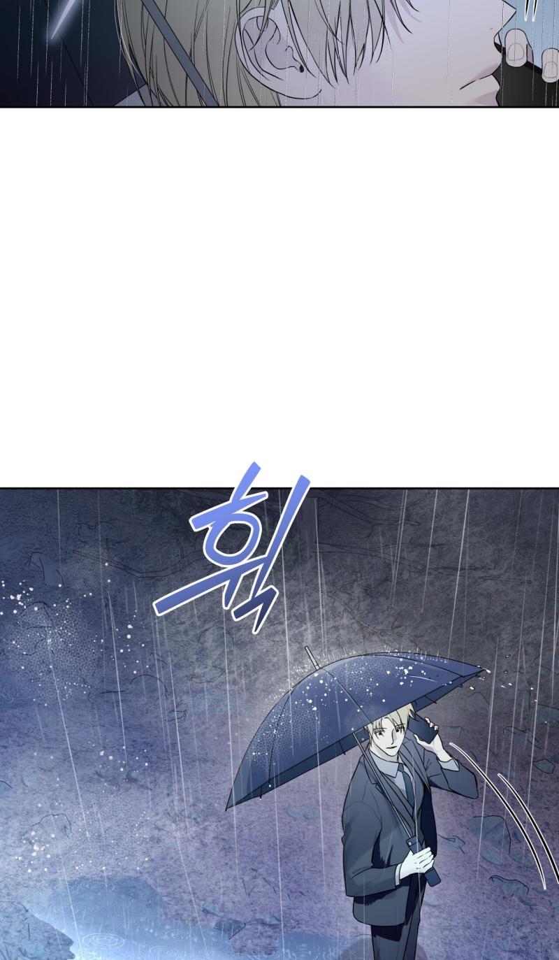 Guiding Hazard Chapter 70 - Page 8 in English