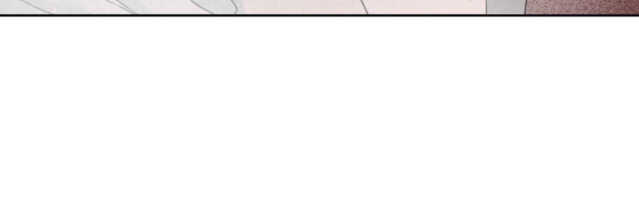 Guiding Hazard Chapter 71 - Page 26 in English