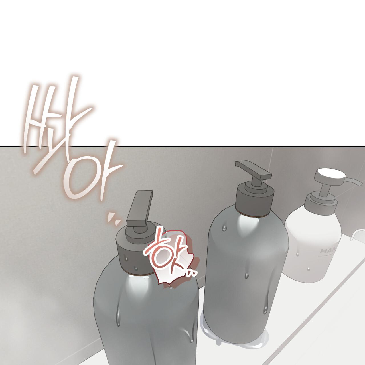 Guiding Hazard Chapter 71 - Page 29 in English