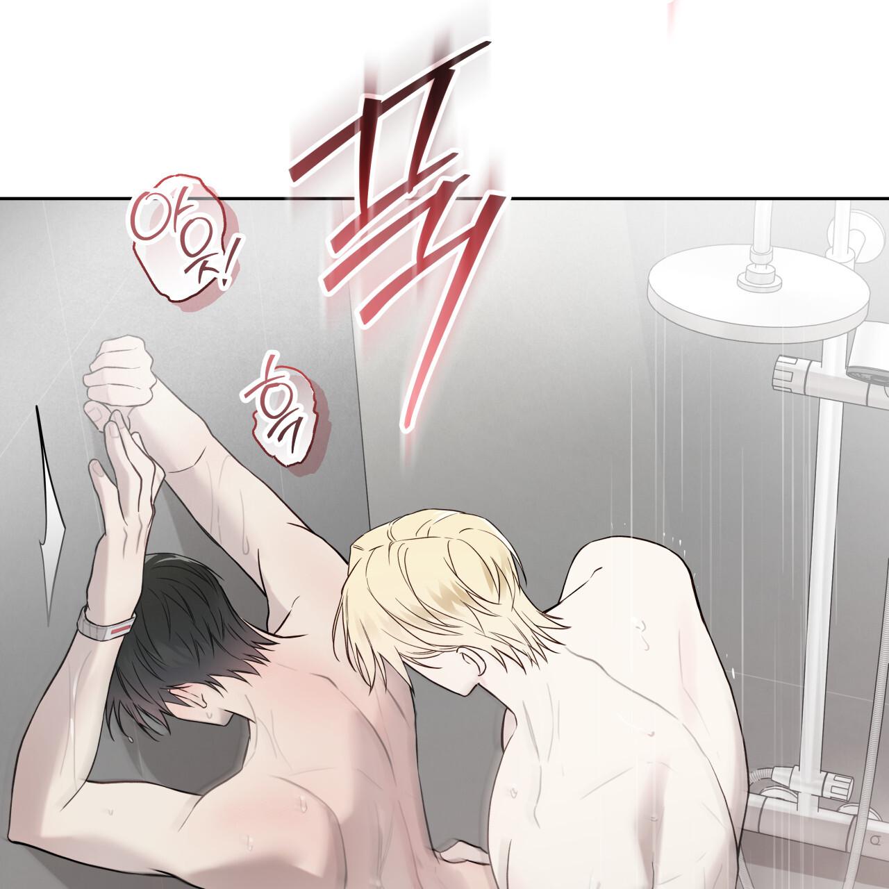 Guiding Hazard Chapter 71 - Page 32 in English
