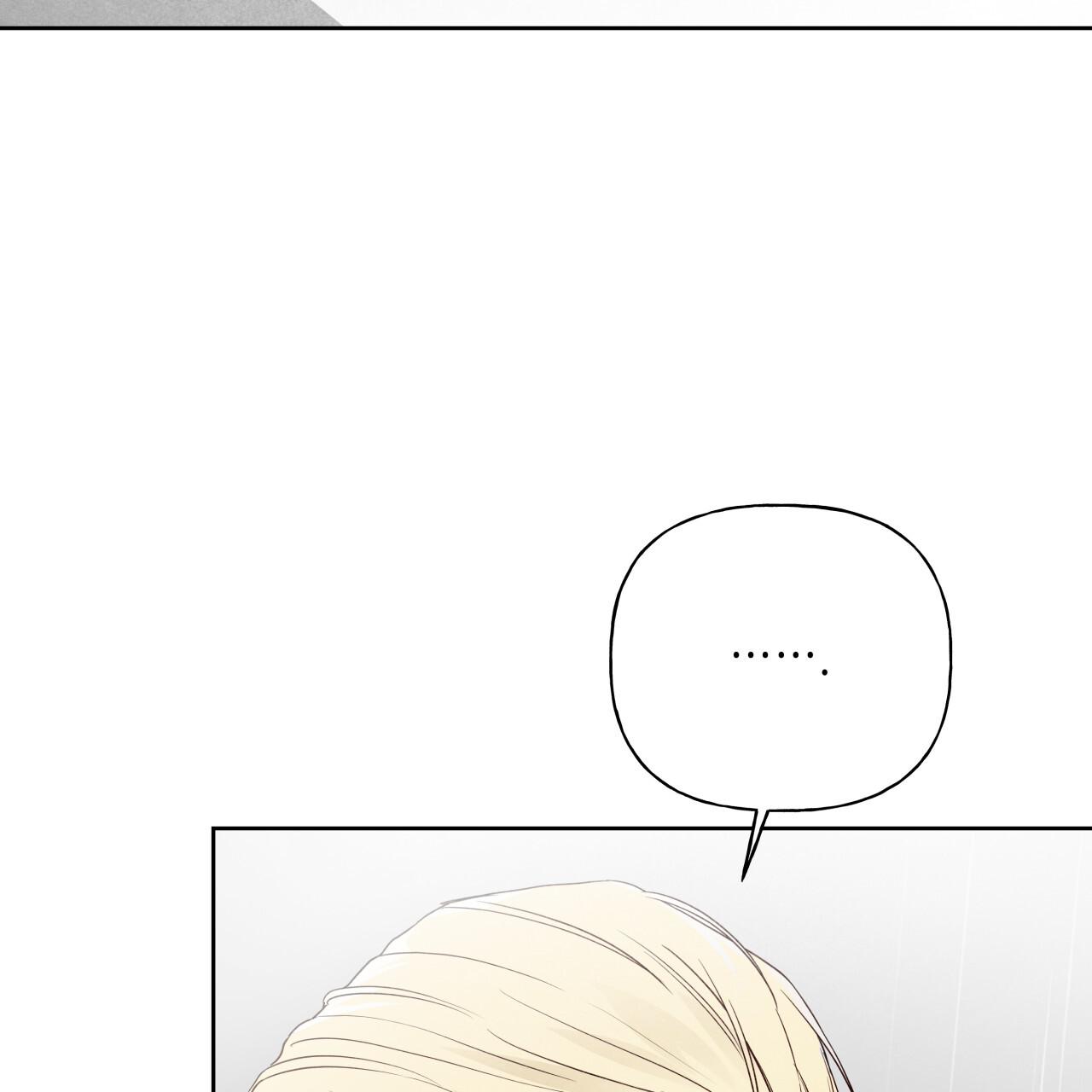 Guiding Hazard Chapter 71 - Page 42 in English