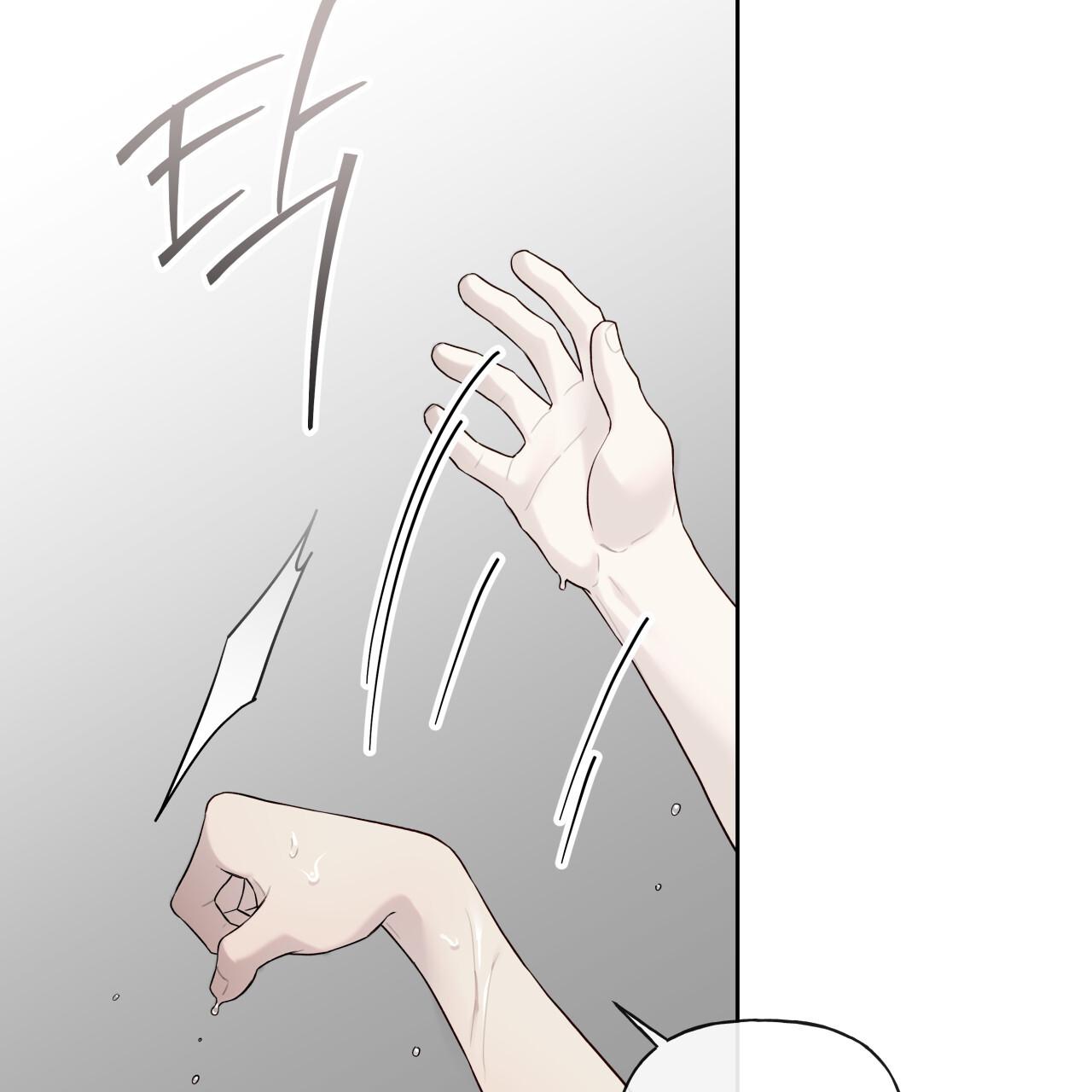 Guiding Hazard Chapter 71 - Page 49 in English