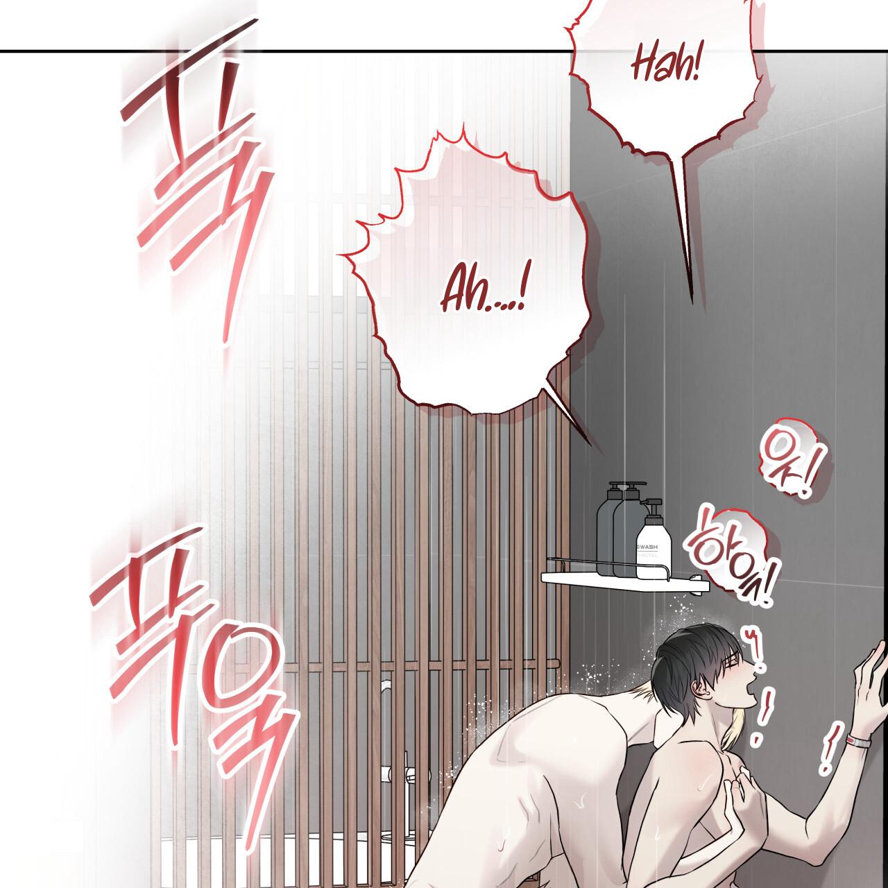 Guiding Hazard Chapter 71 - Page 81 in English