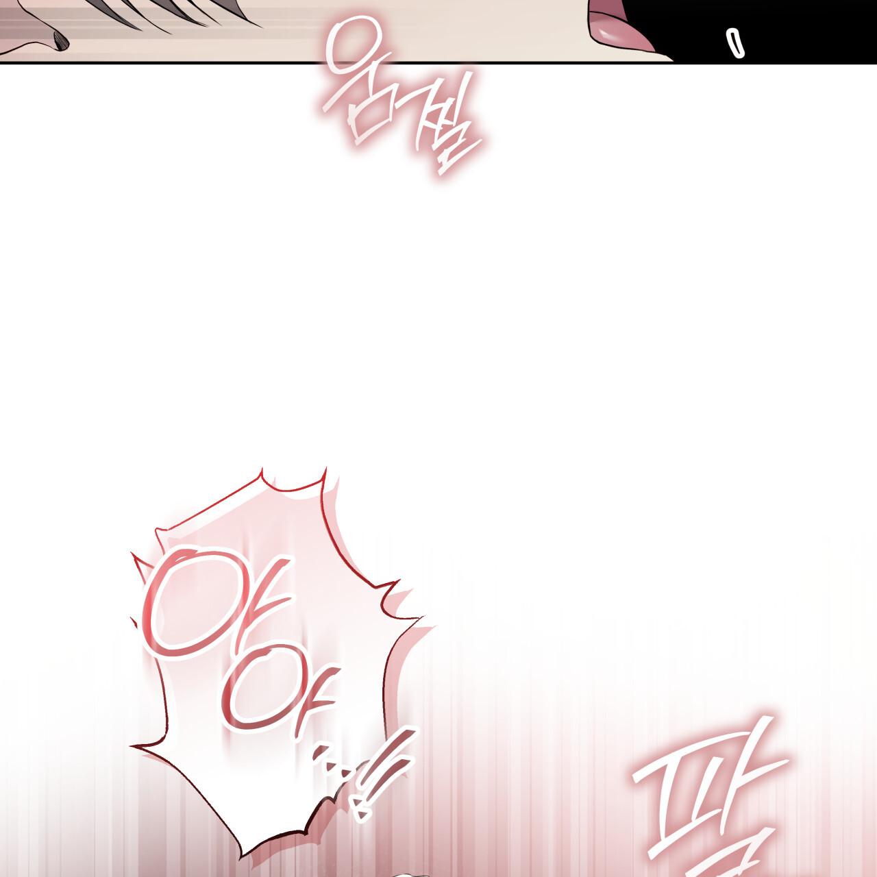 Guiding Hazard Chapter 71 - Page 84 in English