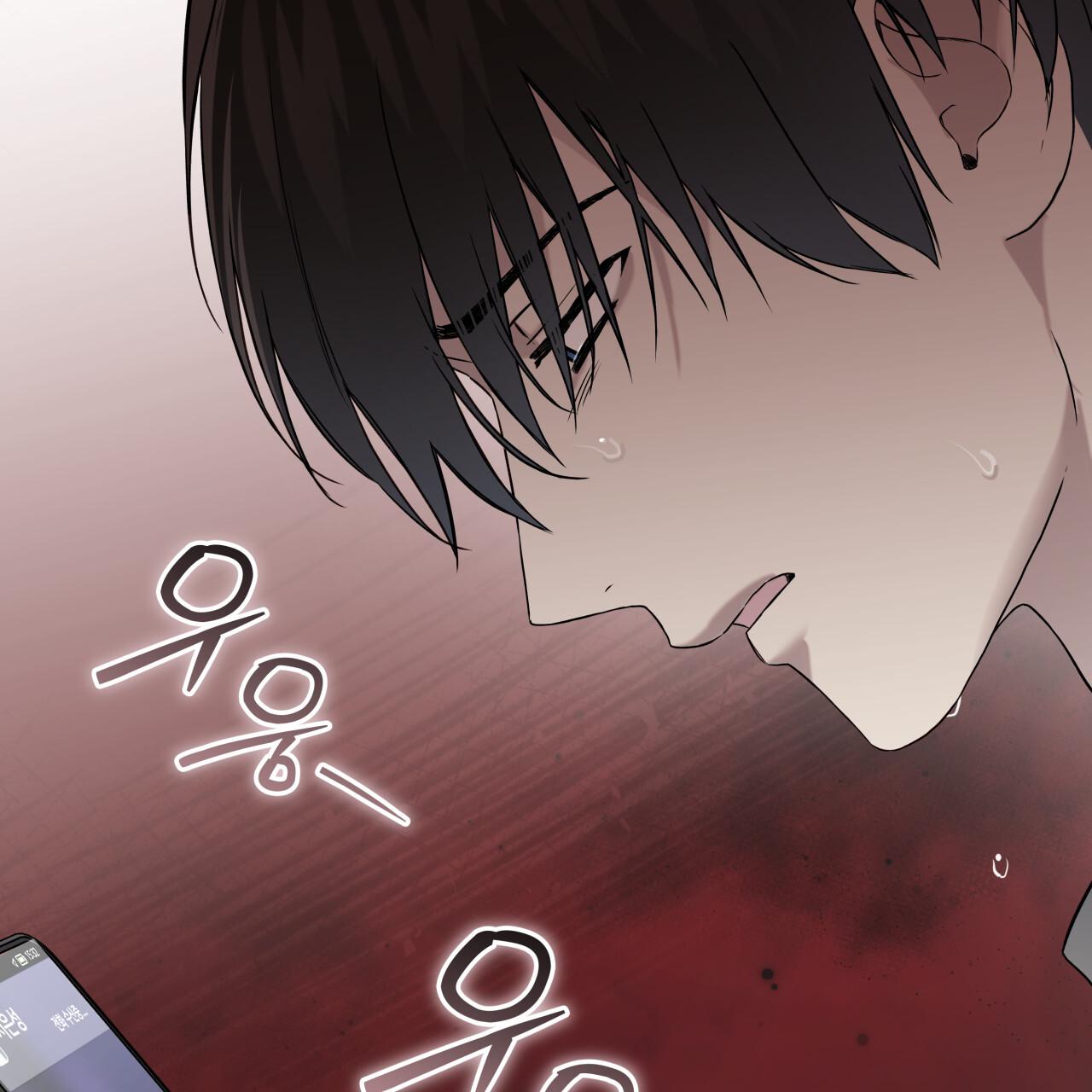 Guiding Hazard Chapter 72 - Page 124 in English