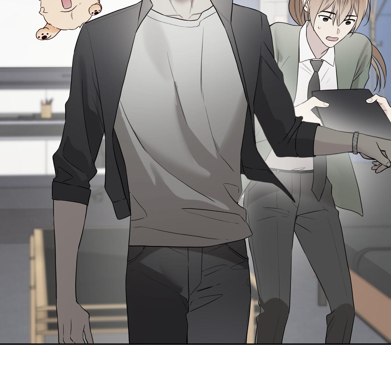 Guiding Hazard Chapter 72 - Page 64 in English