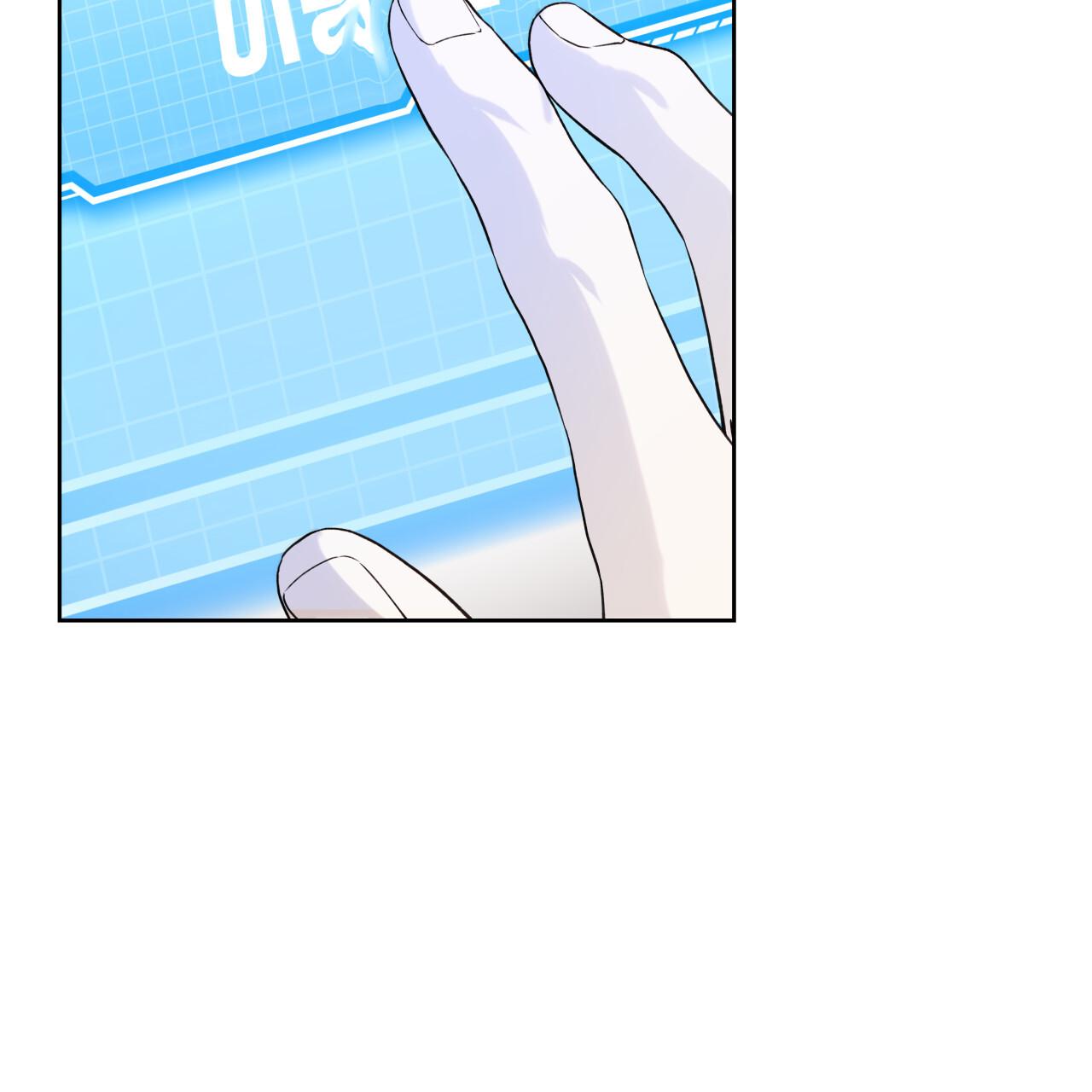 Guiding Hazard Chapter 73 - Page 66 in English