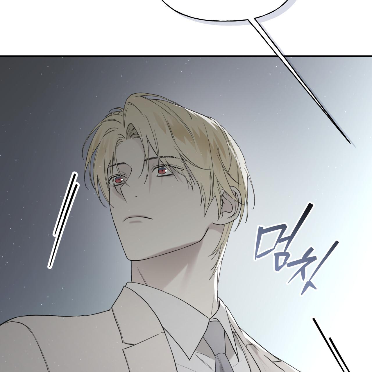 Guiding Hazard Chapter 74 - Page 104 in English