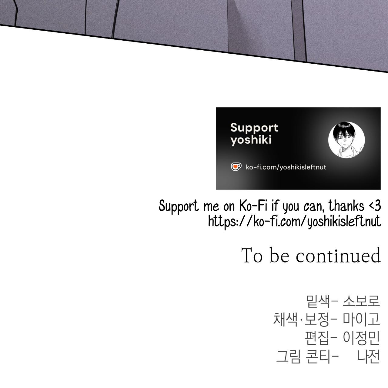 Guiding Hazard Chapter 74 - Page 117 in English